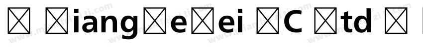 M XiangHeHei SC Std – Bold粗体 (Monot字体转换